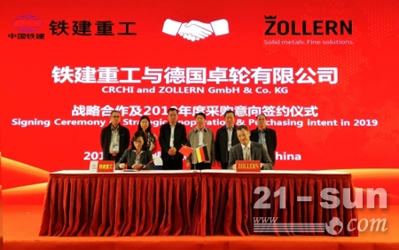 签下2亿采购意向，首届进博会又见铁建“红”