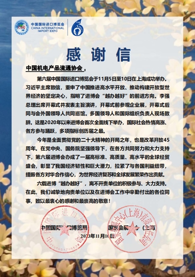 微信截图_20231122100016.png