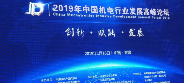 2018德国荷兰智能制造与人工智能游学考察方案